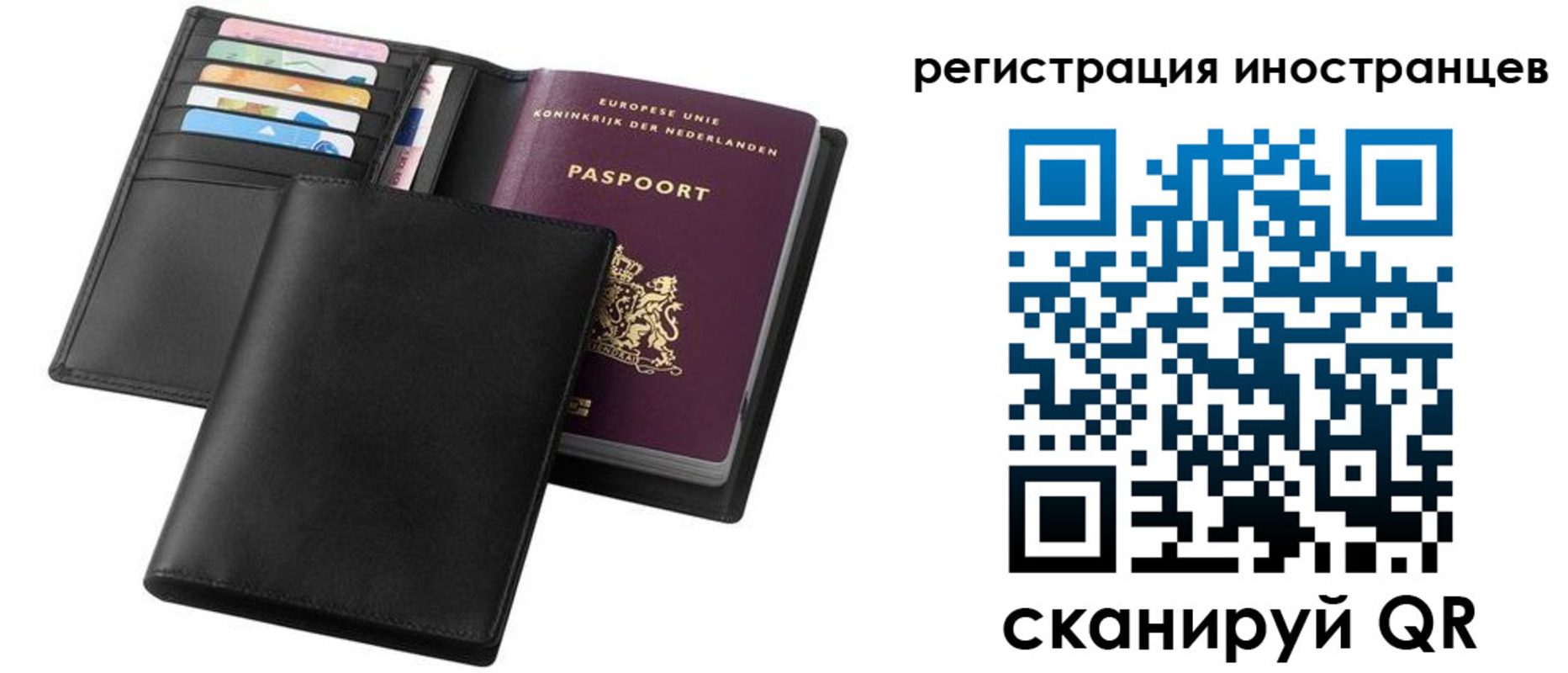 временная регистрация госуслуги в Великом Новгороде