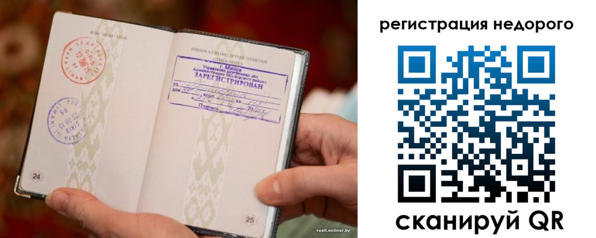 регистрация для школы в Великом Новгороде